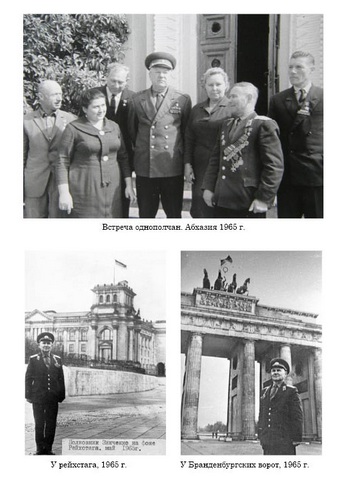 Файл:Зинченко ФМ 05ф (1965).jpg