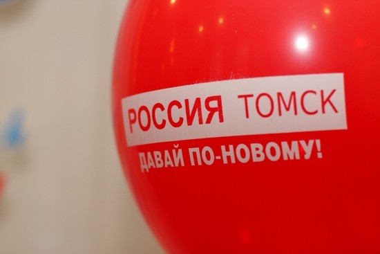 Файл:550 gtrk 1.jpg