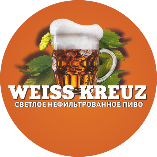 Файл:Weiss krеuz.png