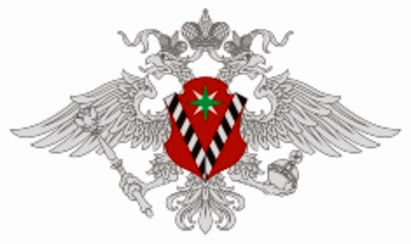 Файл:УФМС лого.jpg
