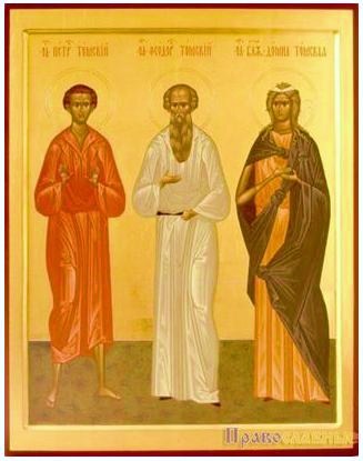 Файл:Феодор Петр Домна (икона).jpg