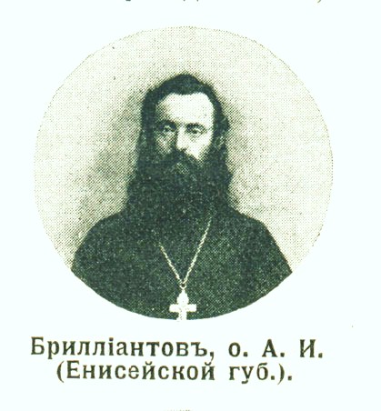 Файл:Brilliantov (1907 ).jpg