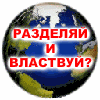 Миниатюра для версии от 20:30, 15 февраля 2009