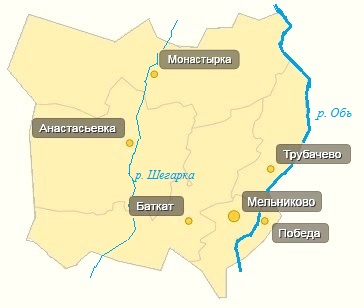 Файл:Шегарский район (1).jpg