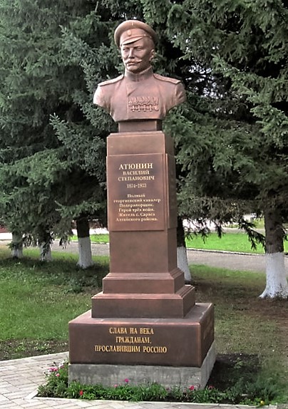 Файл:Атюнин ВС (памятник-2014).jpg