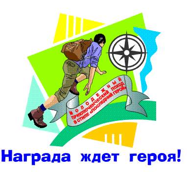 Файл:Последний герой по-томски.jpg