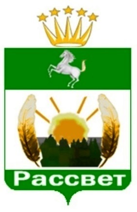 Файл:Герб Рассвет (посёлок).jpg