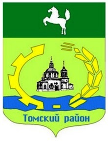 Файл:Герб Томского района.jpg