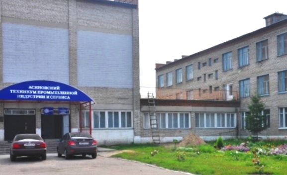 Файл:АТпромИС.jpg
