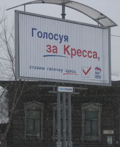 Файл:Galochka.jpg