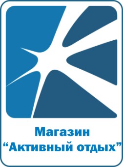 Файл:Магазин Активный отдых.jpg