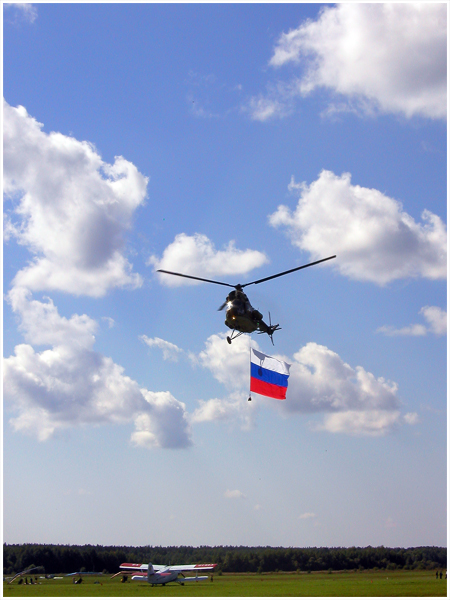 Файл:Avia.jpg