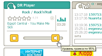 Файл:Плеер.png