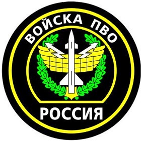 Файл:Эмблема ПВО.jpg