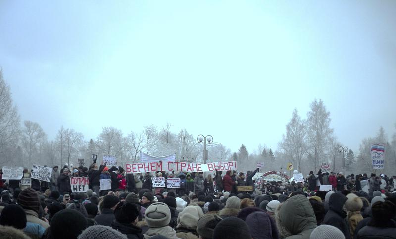 Файл:Протест.jpg