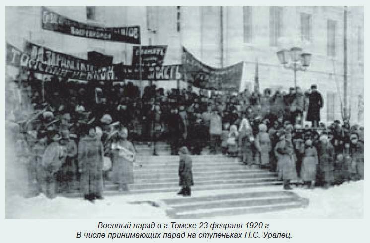 Файл:Военком Уралец (2).jpg