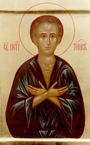 Файл:Петр Томский (икона Анж-Судж).jpg