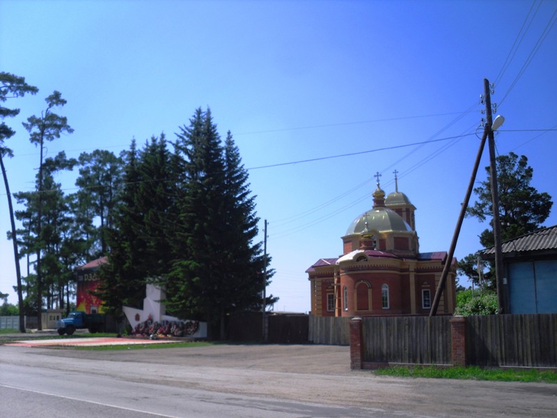 Файл:Церковь в Богашево.jpg