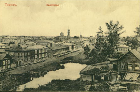Файл:Заисточье - Tomsk10.jpg