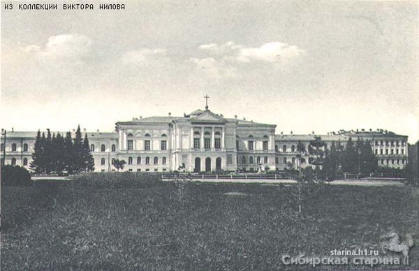 Главный корпус ТГУ — Товики