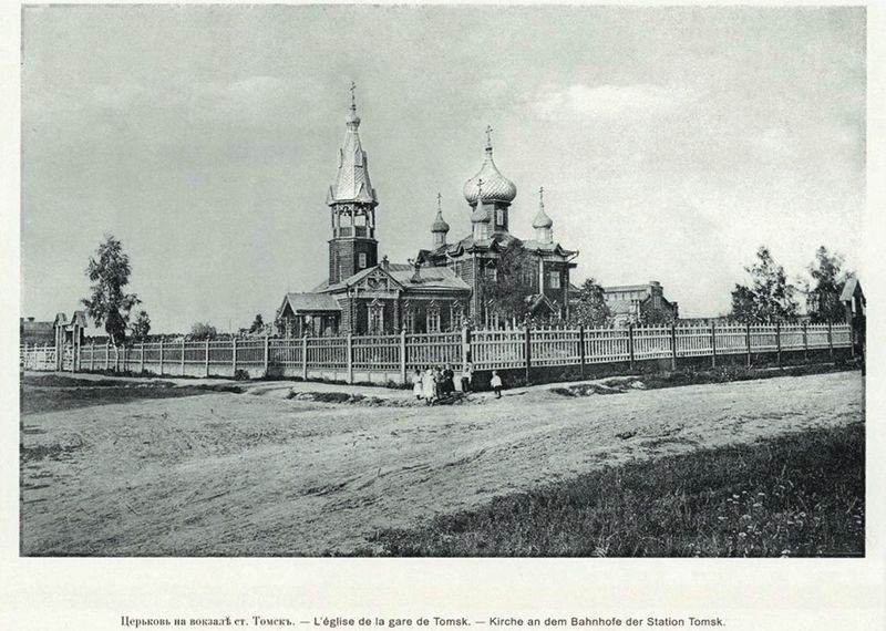 Файл:Церковь Николаевская Томск-II.jpg