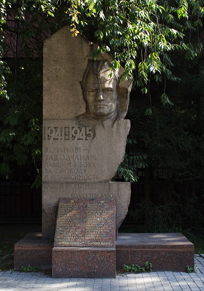 Файл:Памятник-у-Манотоми.jpg