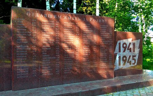 Вид стелы памяти погибших воинов