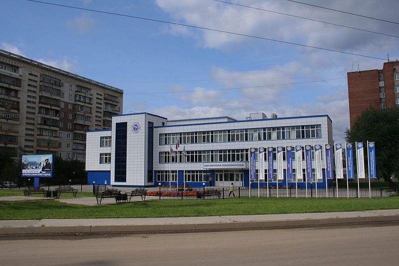 Файл:Томский государственный промышленный колледж.jpg