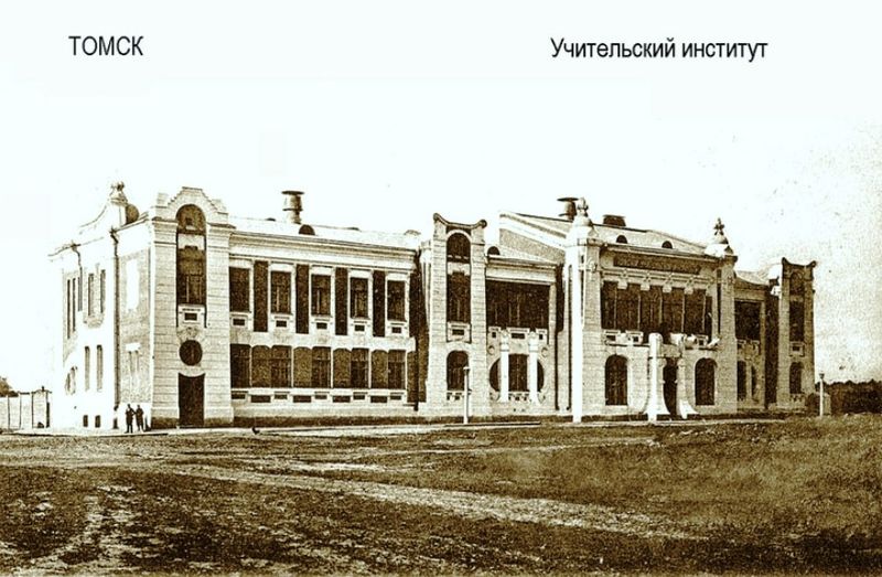 Файл:Учительский институт (1904).jpg