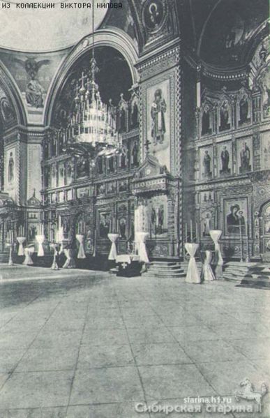 Файл:Троицкий собор средний и левый алтарь (коллекция Нилова Виктора).jpg