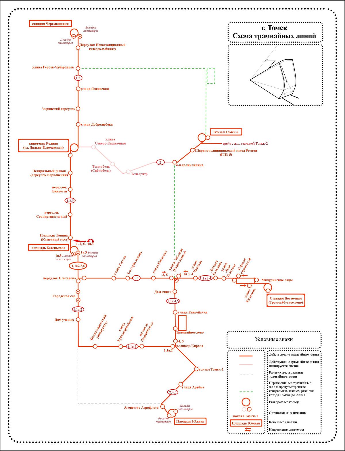 Карта трамваев томск