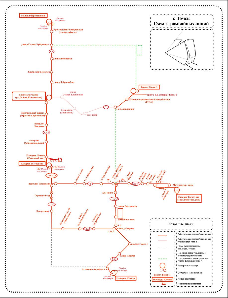 20 маршрут томск схема