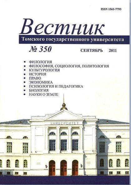 Вестник зоошизы картинки