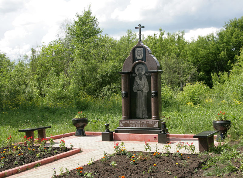 Файл:Памятник Феодору Томскому - IMG 2237 1.jpg
