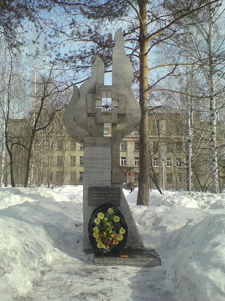 Файл:Памятник Чернобыльцам.JPG