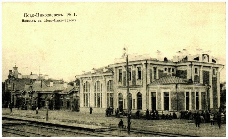Файл:Ново-Николаевск (1906).jpg
