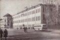 Вид здания в 1955 году: Томский электромеханический институт инженеров транспорта