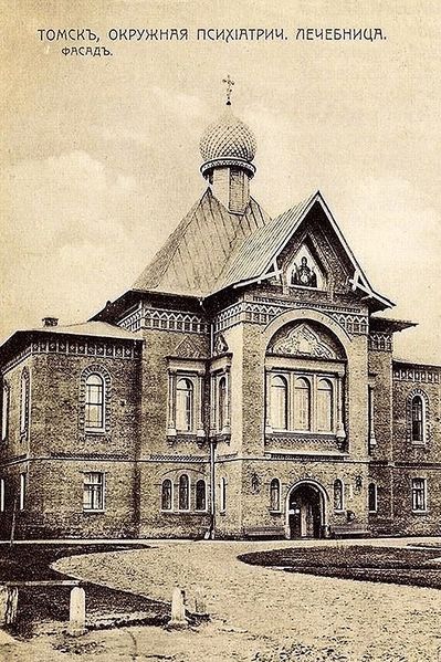 Файл:ТОКПБ (фасад в 1909).jpg