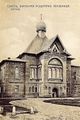 ул. Асиновская, 6: Фасад здания лечебницы и вход в Храм Николая Чудотворца в 1909 году