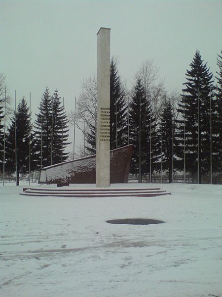 Файл:Памятник освоителям Сибири.JPG