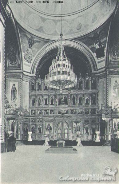 Файл:Троицкий собор средний алтарь (коллекция Нилова Виктора).jpg