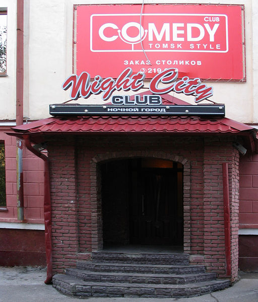 Файл:Night City Club.jpg
