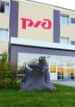Скульптура «Медведь у пня» возле офиса РЖД на станции «Томск-II»