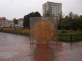 Памятник рублю - ПР1.jpg