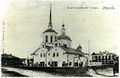 Благовещенский собор, главное здание площади до его уничтожения в 1937 году