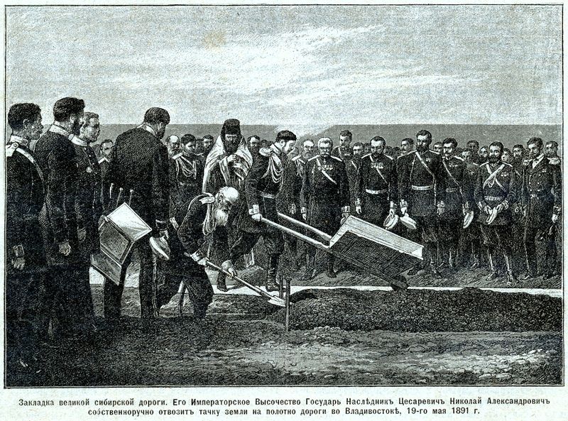 Файл:Цесаревич на Транссибе 1891.jpg