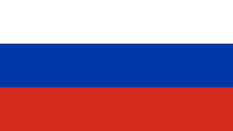Файл:Флаг России.jpeg