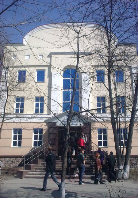 Волгу экономический факультет