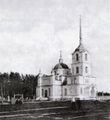 Успенский собор (1898).jpg